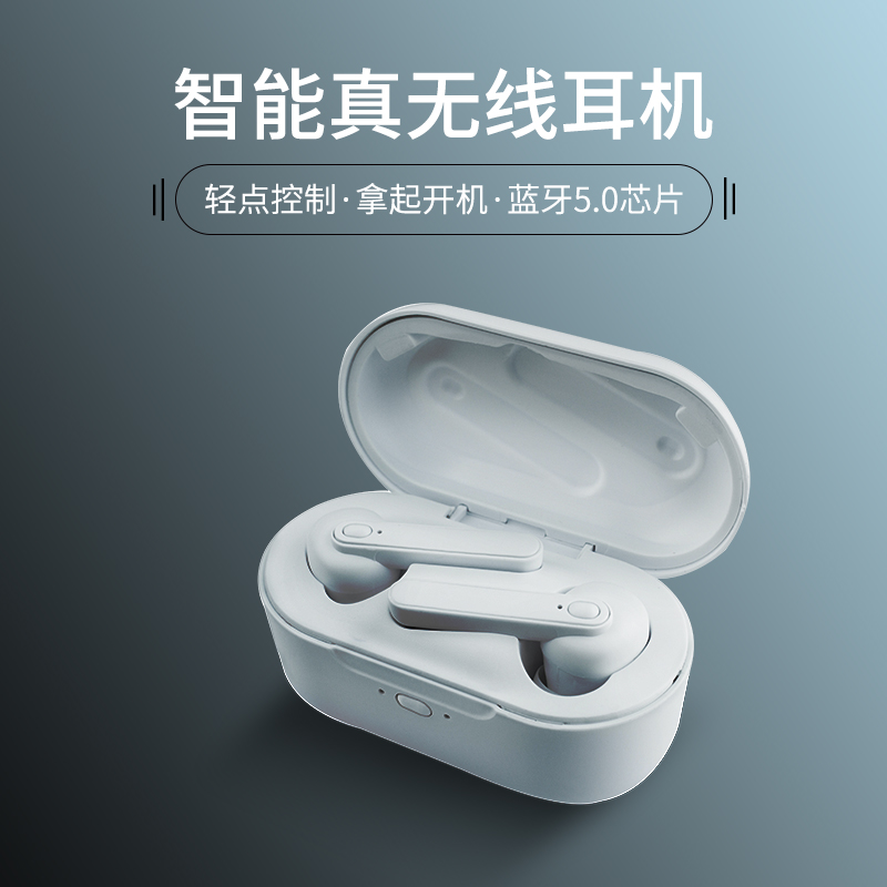 力量威 8BK-Q88TWS無線藍牙耳機